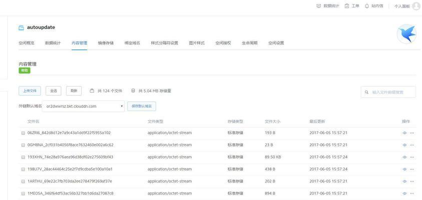 电脑服务器更新方法是什么？更新后有什么好处？  第2张