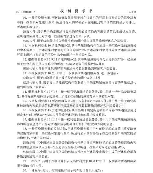 电脑服务器更新方法是什么？更新后有什么好处？  第3张