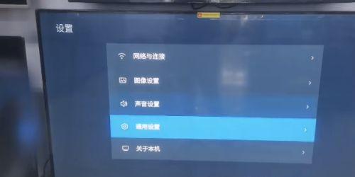 海尔牌电视机顶盒如何连接？连接过程中应注意什么？  第1张