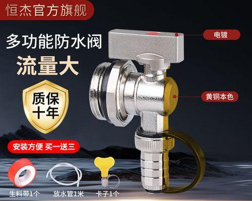 冬天地暖热水器放水时需要注意什么？  第2张