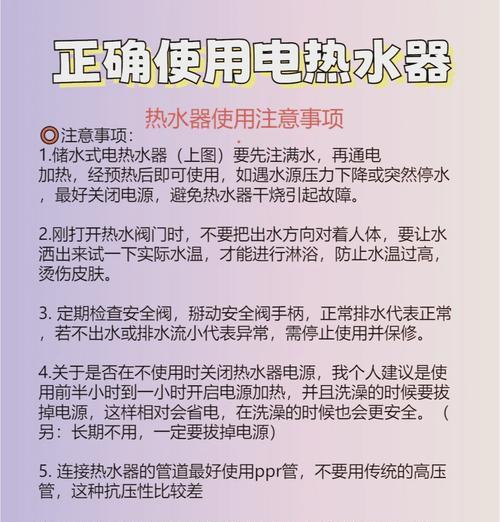 冬天地暖热水器放水时需要注意什么？  第3张
