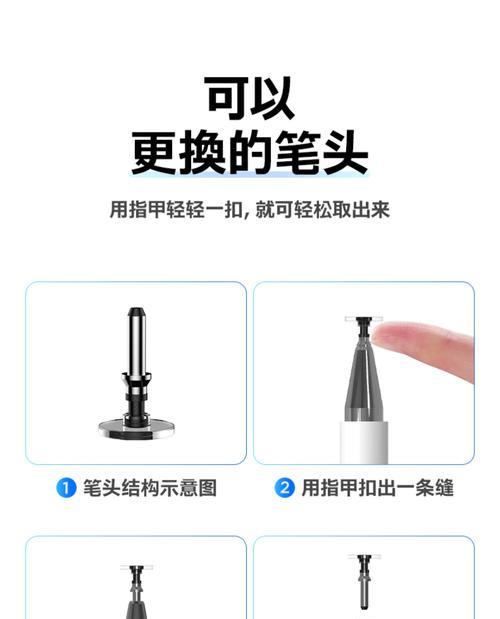 荣耀手写笔在屏幕上的书写体验如何？使用方法是什么？  第3张
