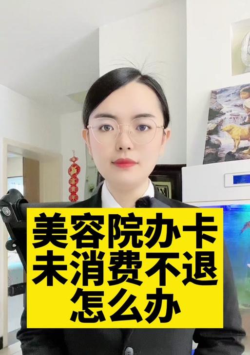 喜乐租赁充电器退款流程是什么？退款需要多长时间？  第2张