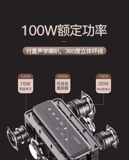 百万音箱音效调整技巧有哪些？  第3张