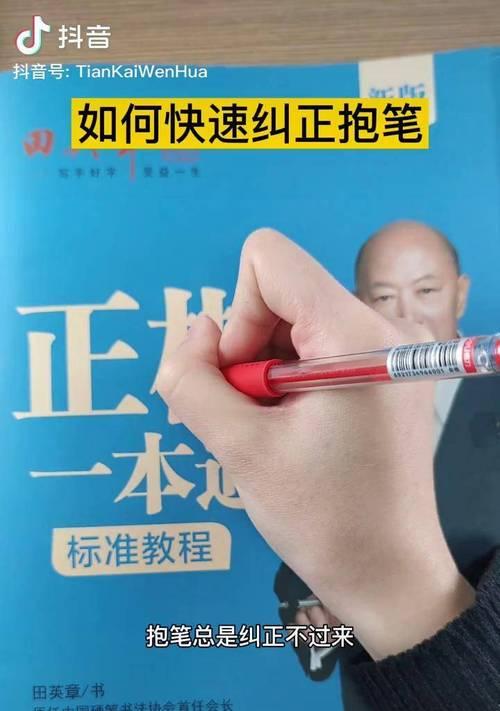 学练机手写笔的使用方法视频教程在哪里找？使用中遇到问题怎么办？  第3张