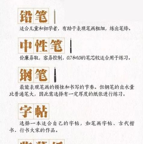 学练机手写笔的使用方法视频教程在哪里找？使用中遇到问题怎么办？  第2张