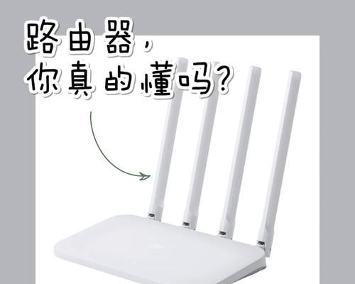 五莲路由器的电源接口在哪里？  第1张