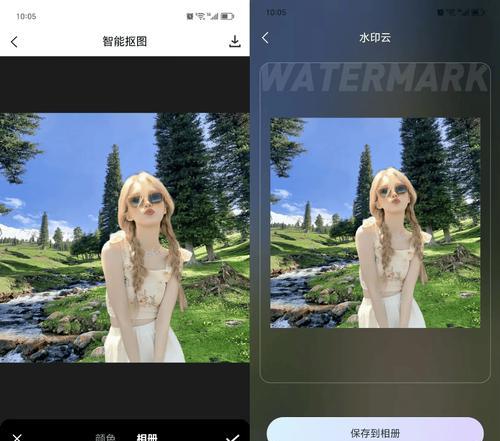 怎么套索抠图苹果手机？操作方法是什么？  第2张
