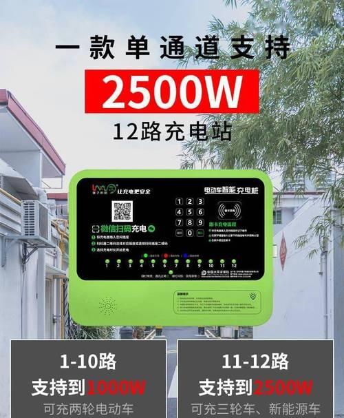 电瓶车专用充电器功率选择标准是什么？  第3张