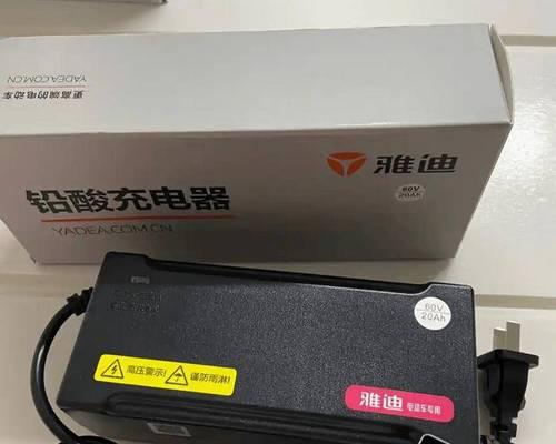 电瓶车专用充电器功率选择标准是什么？  第2张