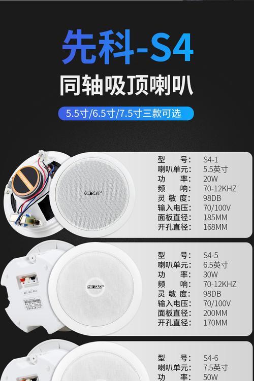 电视如何接吊顶音箱？接法过程中需要注意什么？  第1张