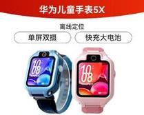 厂家智能手表怎么加入国家补贴？补贴条件是什么？  第2张