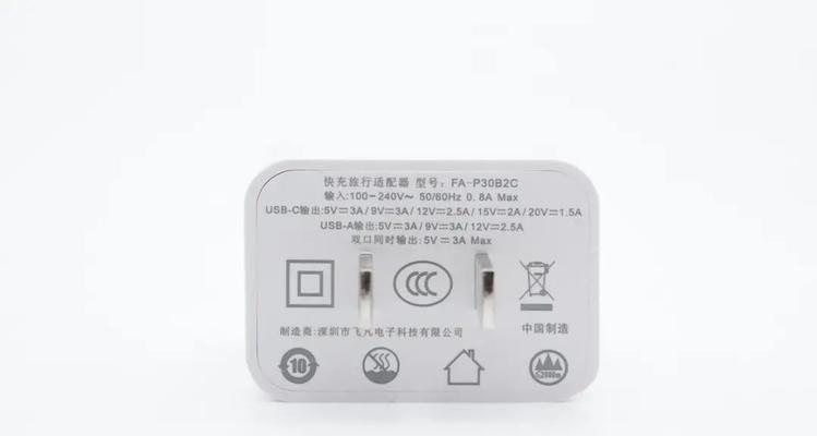 智能手表的渠道通路图如何解读？  第3张