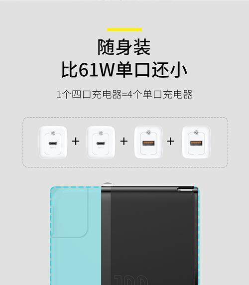 充电器w代表是多少w？充电器功率的含义是什么？  第3张