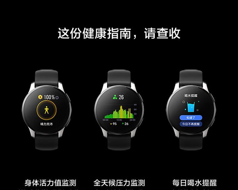 智能手表应该插入哪种类型的卡？  第3张