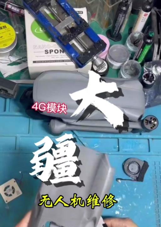 大疆充电器绿灯慢闪表示什么？如何解决？  第2张