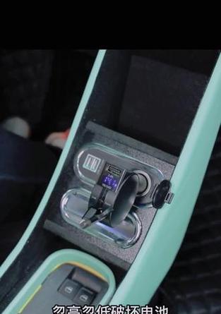 君威点烟器充电器的标准电压是多少？如何选择合适的充电器？  第3张