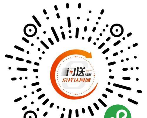 智能手表同城闪送操作流程是什么？  第1张