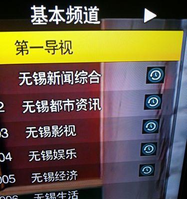 同辉电子机顶盒高清设置方法是什么？  第2张