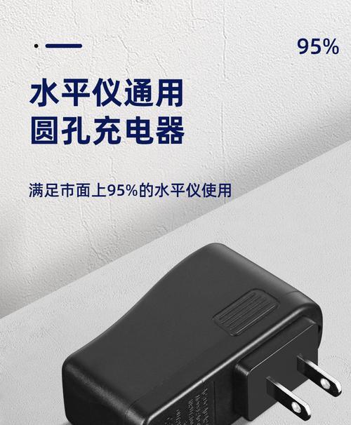 充电器pq532的特性是什么？如何正确使用？  第1张
