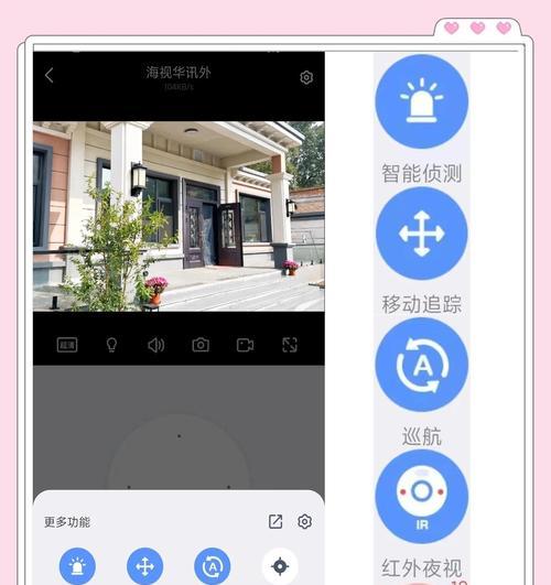 手机怎么对准摄像头监控？监控设置有哪些步骤？  第1张