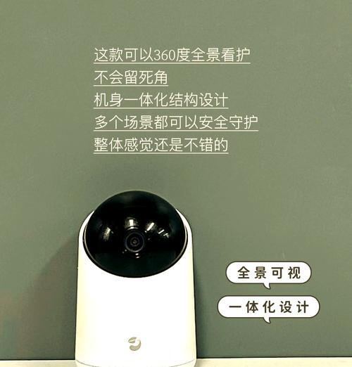 手机怎么对准摄像头监控？监控设置有哪些步骤？  第2张