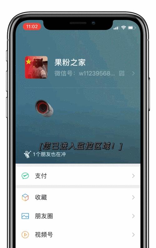 手机怎么对准摄像头监控？监控设置有哪些步骤？  第3张