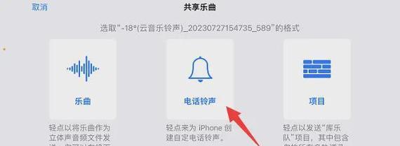 苹果手机如何挂断来电？操作步骤是什么？  第2张