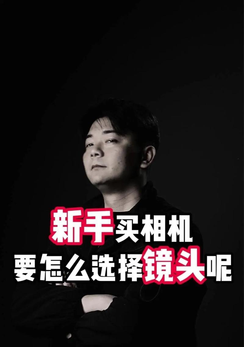 代拍相机镜头的选择标准是什么？  第2张