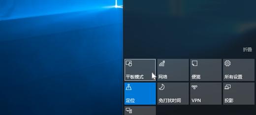 学生平板如何切换至电脑模式？  第2张