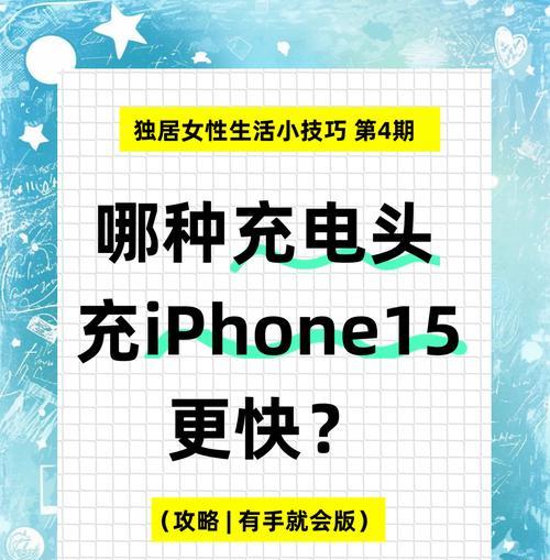 苹果支持q12充电器功率是多少瓦？  第1张