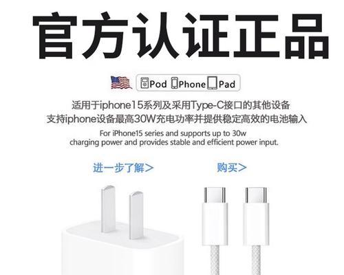 不同快充充电器之间有何区别？  第1张