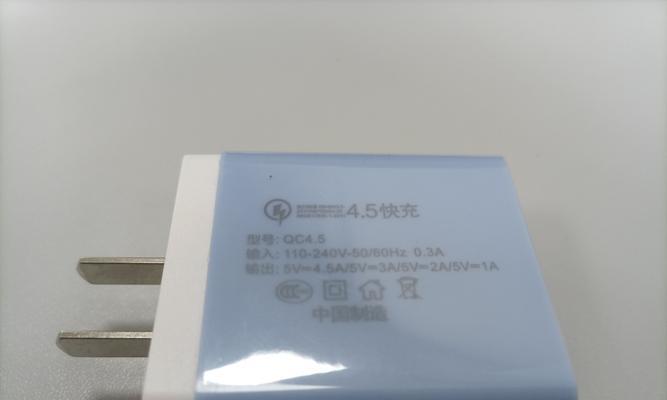 不同快充充电器之间有何区别？  第2张