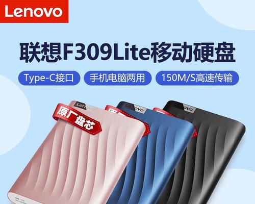 移动硬盘2t外置接口使用方法是什么？容易操作吗？  第1张