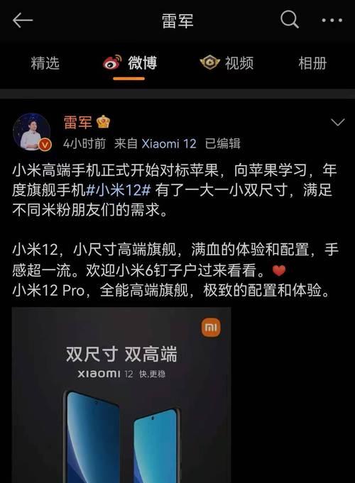 小米手机转发照片给苹果手机的步骤是什么？  第2张
