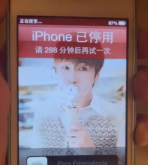 苹果手机如何清空锁具密码？遇到忘记密码怎么办？  第2张