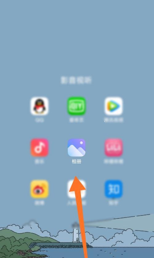 荣耀手机相册如何实现图片叠加效果？  第2张