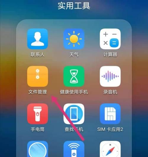 荣耀手机相册如何实现图片叠加效果？  第3张