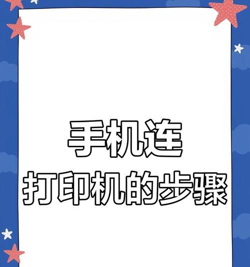 佳能相机原图传输到手机的步骤是什么？  第2张