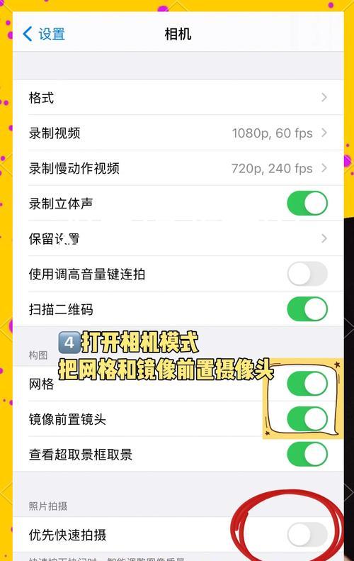 佳能相机原图传输到手机的步骤是什么？  第3张