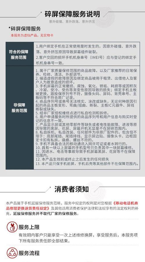 蓝牙耳机与自拍杆如何正确设置？设置步骤是什么？  第2张