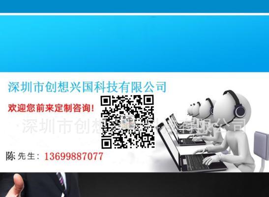 蓝牙耳机与自拍杆如何正确设置？设置步骤是什么？  第3张