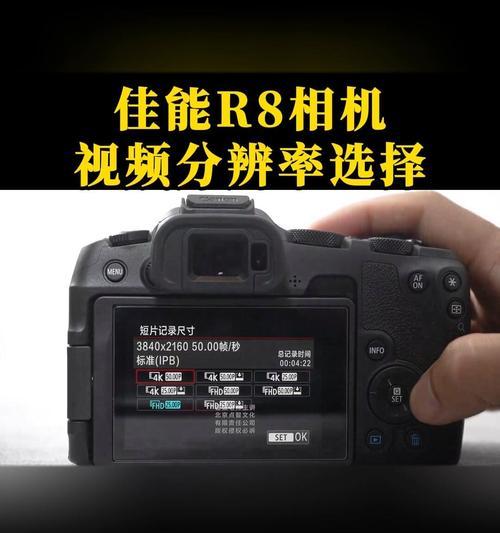 佳能r8相机色调调整难吗？调整方法是什么？  第3张