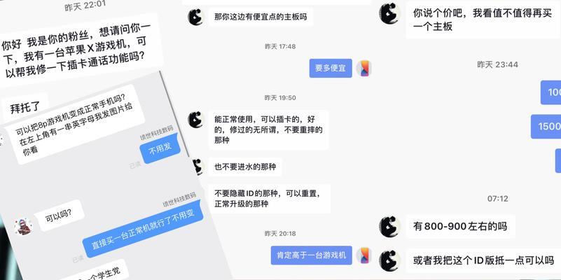 苹果游戏机怎么买便宜点？如何在保证质量的前提下节省成本？  第2张