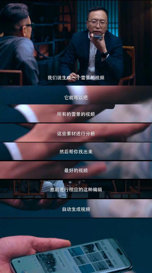 荣耀视频短片导出到手机困难？如何操作？  第1张