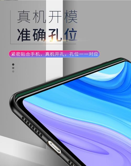 荣耀60防下滑手机壳设置方法是什么？  第3张