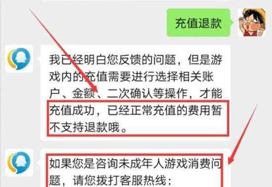 机顶盒购买后退网退款流程是怎样的？  第1张