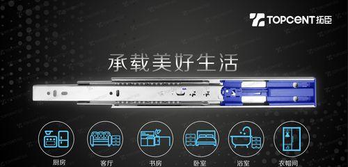滑轨平板电脑怎么安装的？安装过程中可能遇到的问题有哪些？  第3张