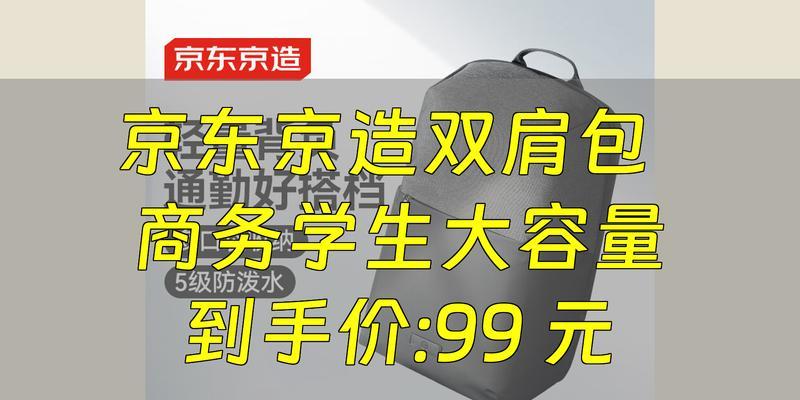 游戏笔记本通勤背包的正确打开方式是什么？  第2张