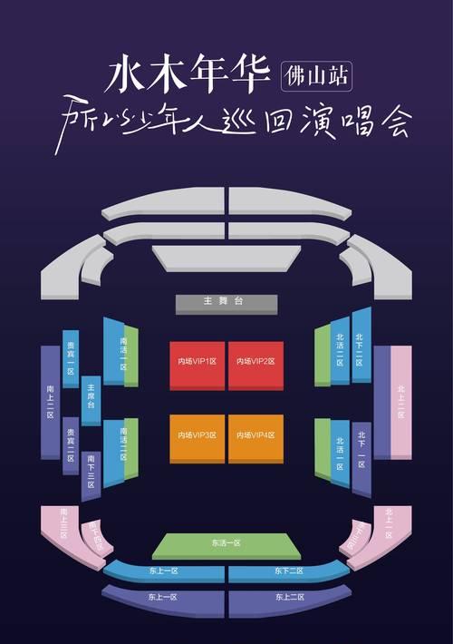 体育场音响放置的最佳位置在哪里？  第3张